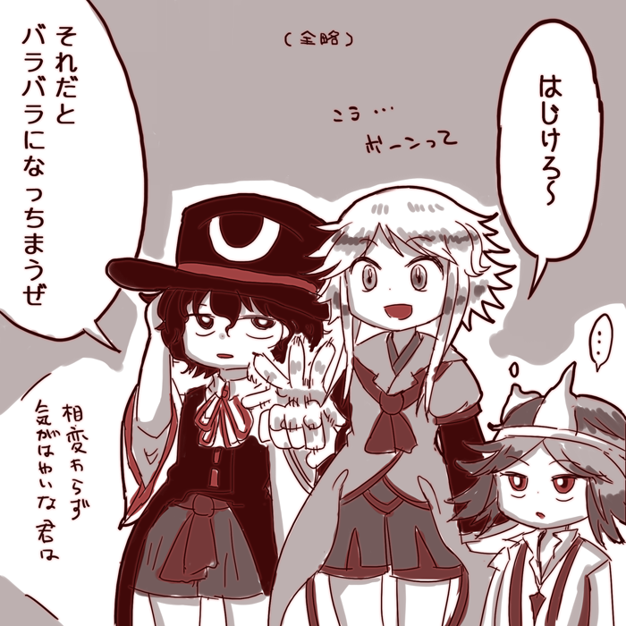 enraku tsubakura, houlen yabusame, and shion (len'en) drawn by chikafumikou