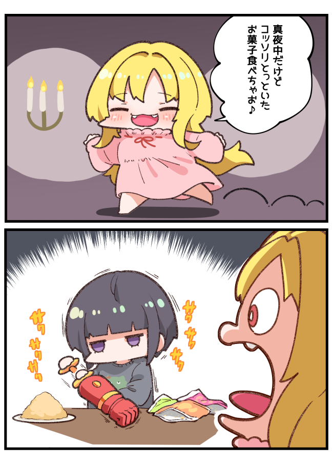 shirayuki chiyo and kurosaki chitose (idolmaster and 2 more) drawn by takato_kurosuke