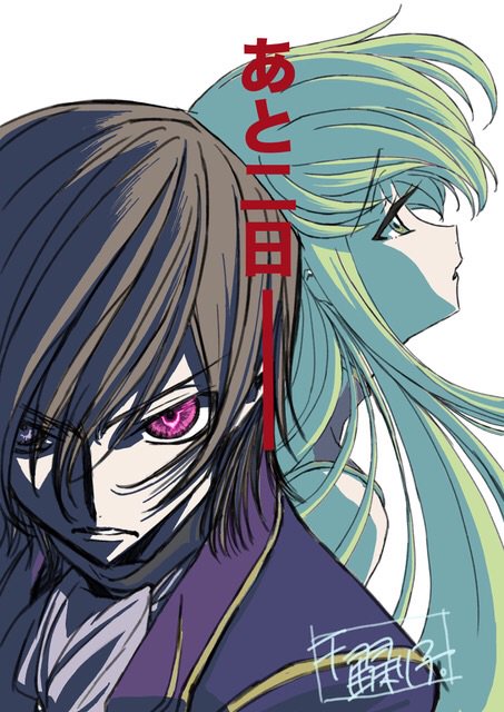 c.c. and lelouch vi britannia (code geass) drawn by chiba_yuriko