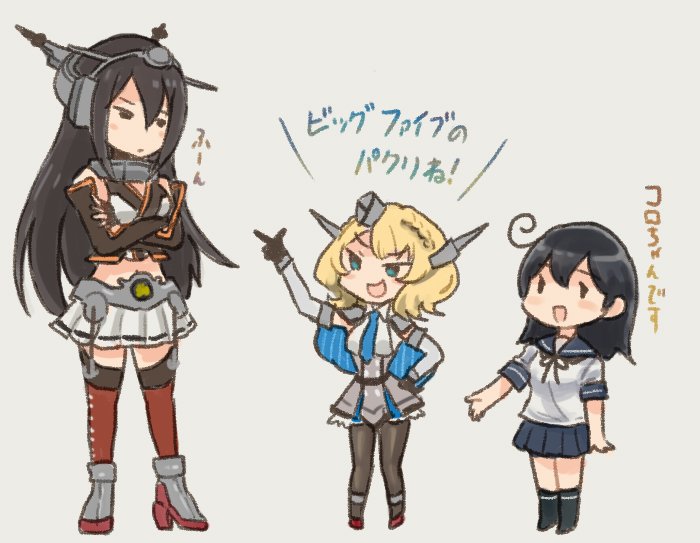 nagato, ushio, and colorado (kantai collection) drawn by saiguchi_otoufu