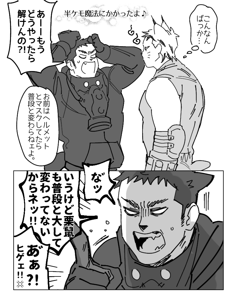 aikawa and risu (dorohedoro) drawn by sasaki_(ssk_p3)