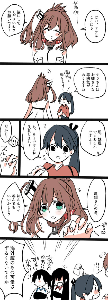 kaga, akagi, houshou, and saratoga (kantai collection) drawn by yoichi_(umagoya)