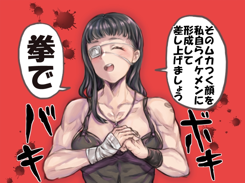 sofia valmer (jormungand) drawn by taremayu_(kikai_tomato)
