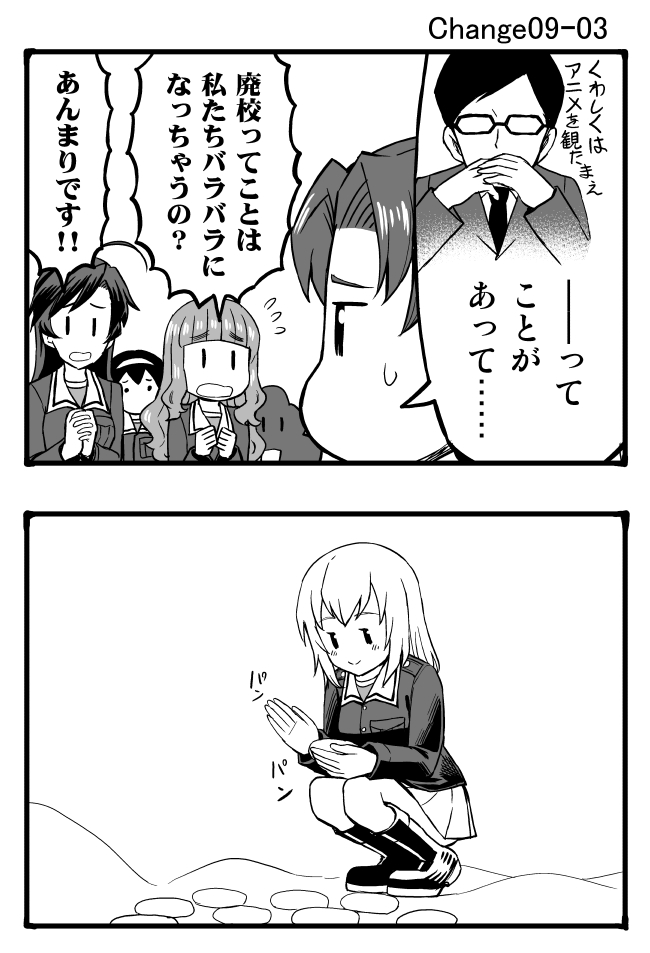 itsumi erika, akiyama yukari, takebe saori, reizei mako, isuzu hana, and 2 more (girls und panzer) drawn by sutahiro_(donta)