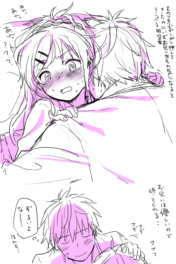 chigusa asuha and chigusa kasumi (qualidea code) drawn by sekiya_asami
