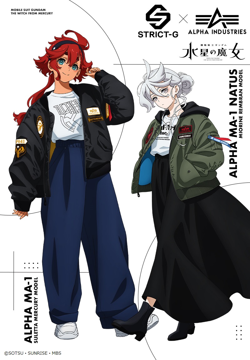 suletta mercury and miorine rembran (gundam and 1 more)