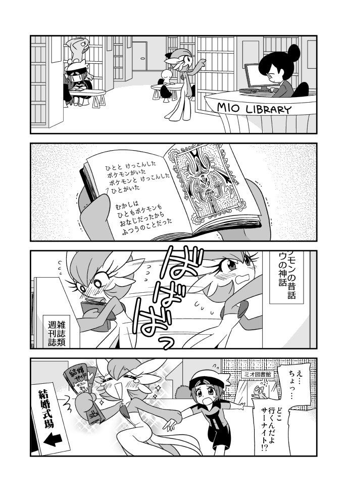gardevoir, brendan, and sceptile (pokemon and 1 more) drawn by bano_akira