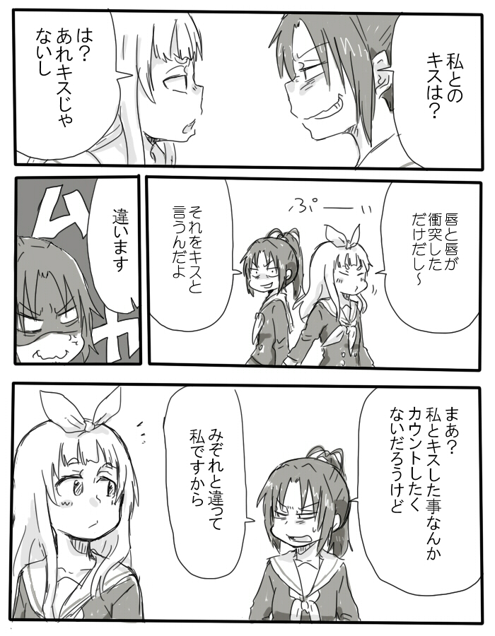 nakagawa natsuki and yoshikawa yuuko (hibike! euphonium) drawn by kiryuu_suruga