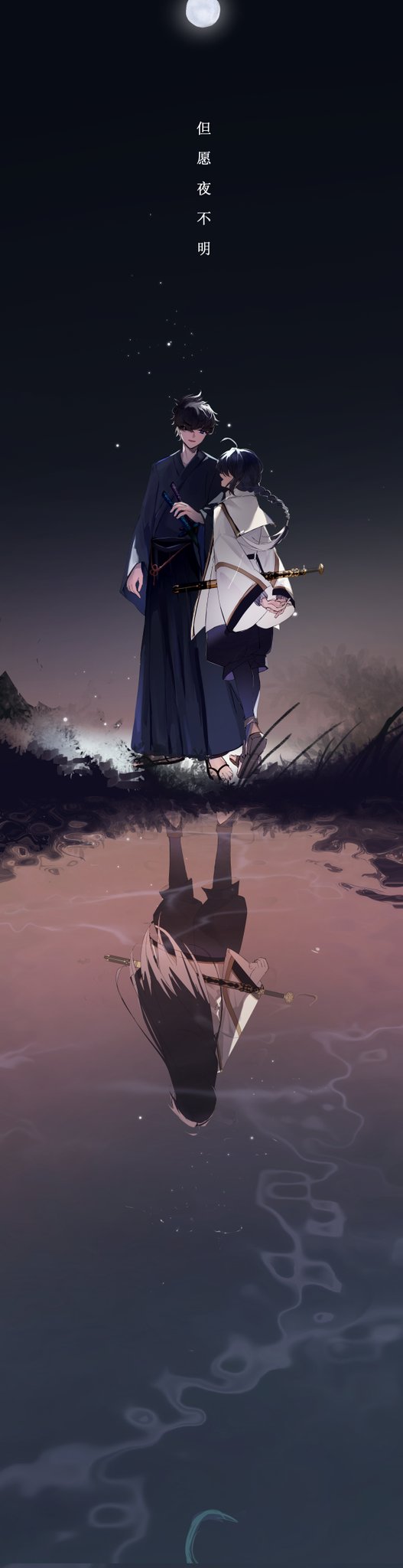 yamato takeru and miyamoto iori (fate and 2 more) drawn by jiang_(bolidididi)