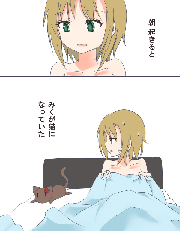 maekawa miku and tada riina (idolmaster and 1 more) drawn by mickeysmith