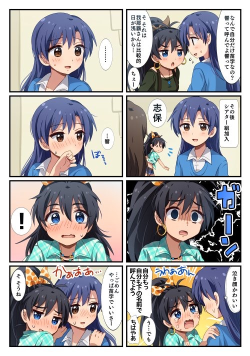 kisaragi chihaya, ganaha hibiki, and kitazawa shiho (idolmaster and 1 more) drawn by hiiringu