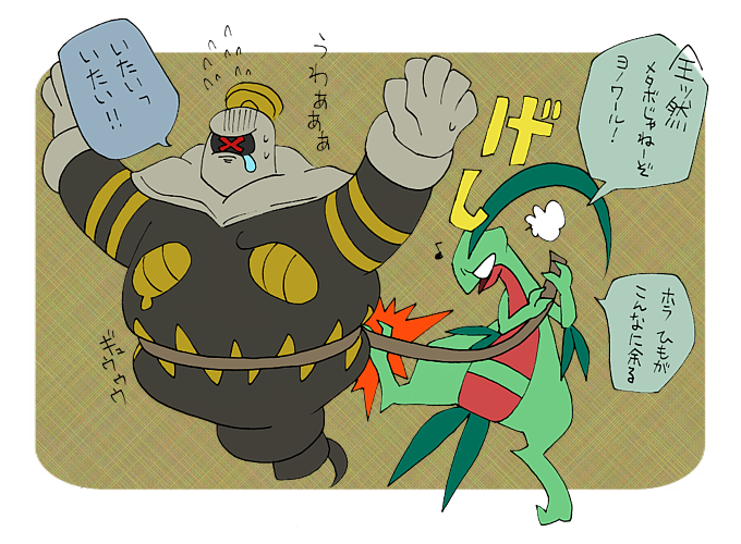dusknoir and grovyle (pokemon and 2 more) drawn by minashirazu