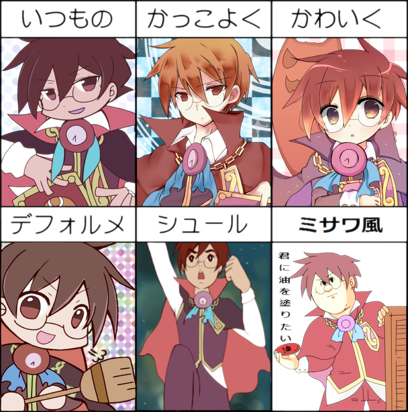 klug and strange klug (puyopuyo and 1 more) drawn by rento_(rukeai)