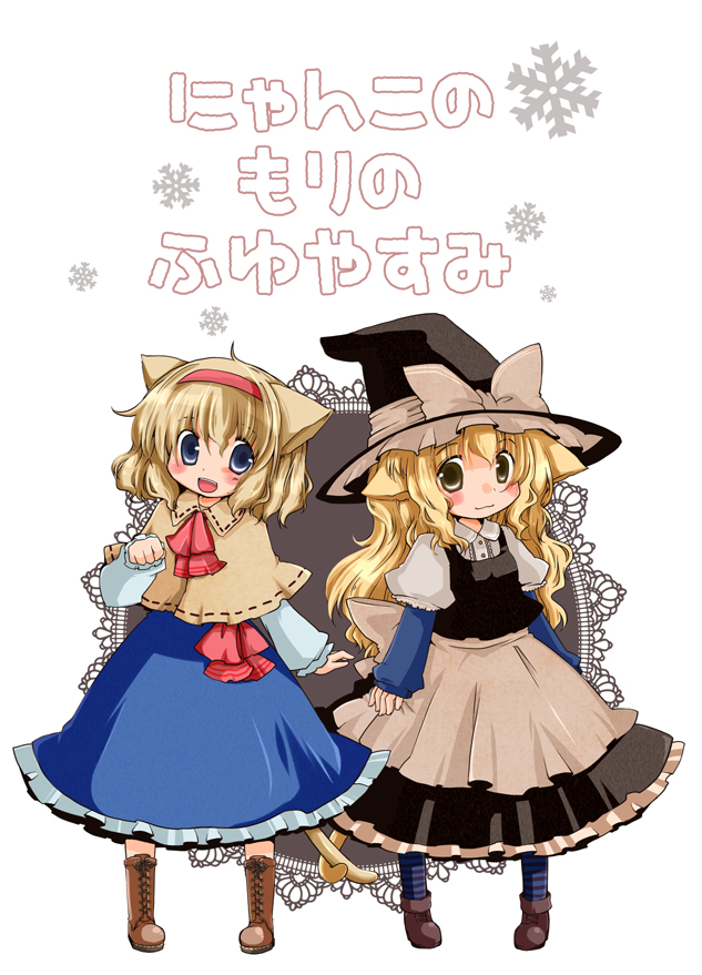 kirisame marisa and alice margatroid (touhou) drawn by futami_yayoi