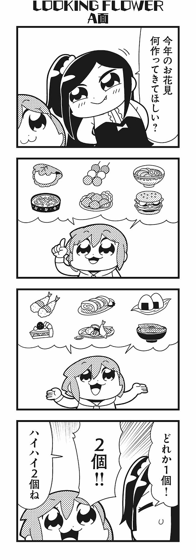 komikado sachi and tayo (honey come chatka!!) drawn by bkub