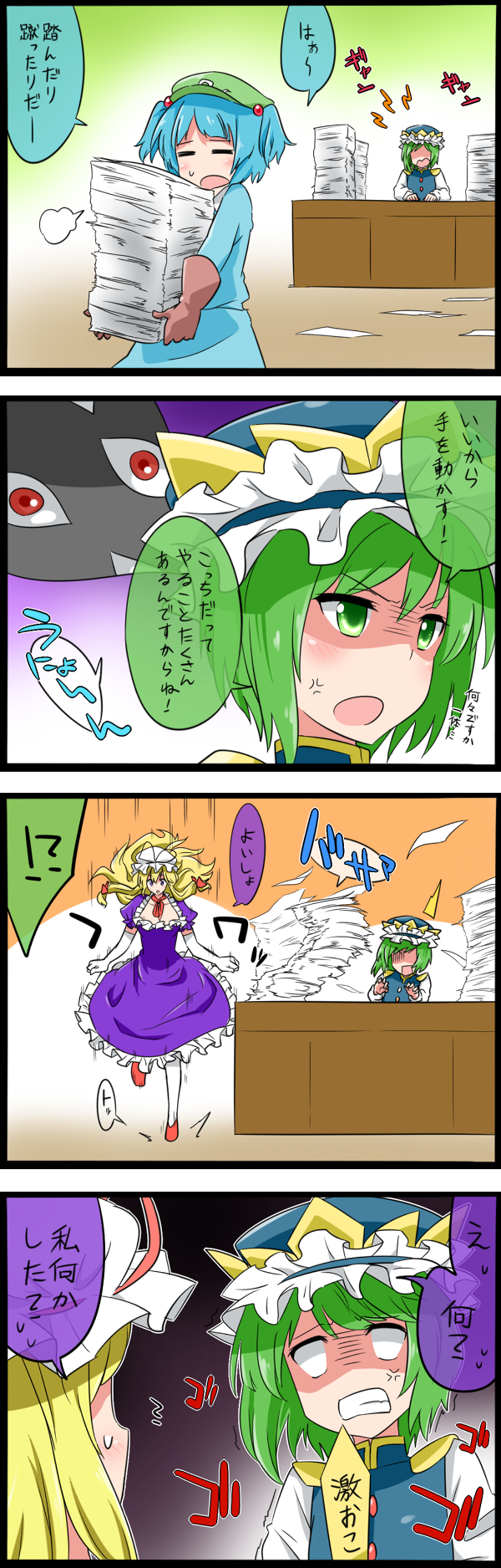 yakumo yukari, kawashiro nitori, and shiki eiki (touhou) drawn by noel_(noel-gunso)