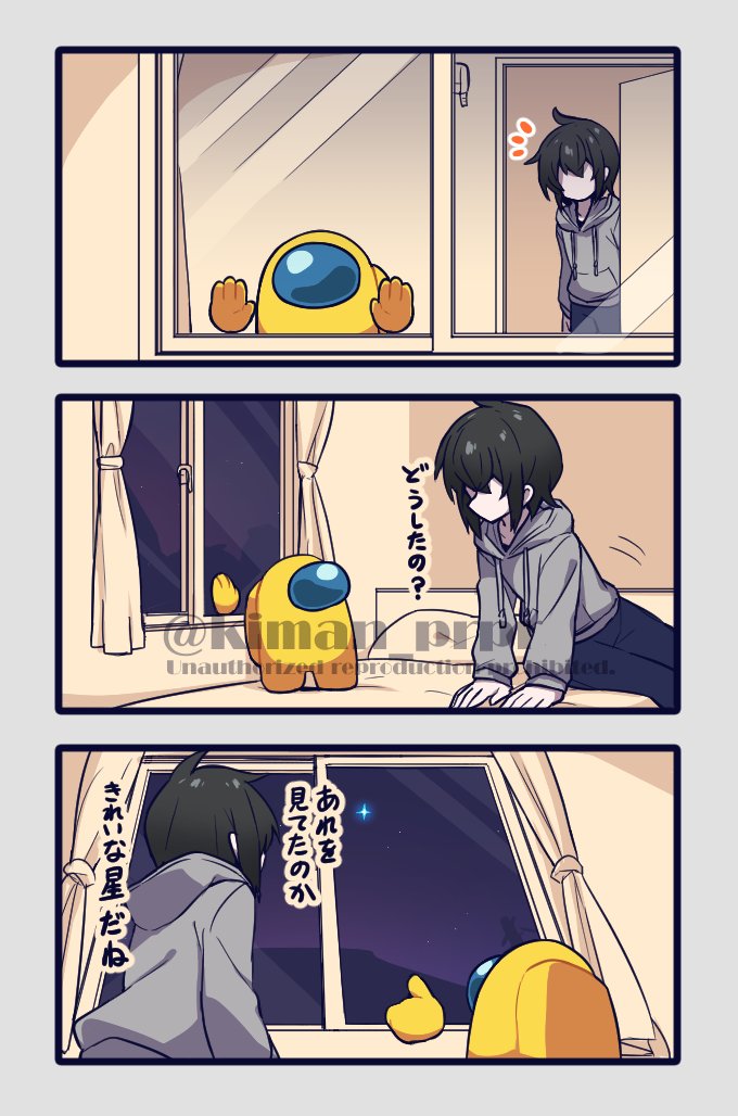 crewmate, yellow, and they (original and 1 more) drawn by kiman