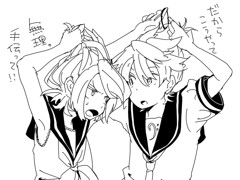 kagamine rin and kagamine len (vocaloid) drawn by yuzuhara_moke