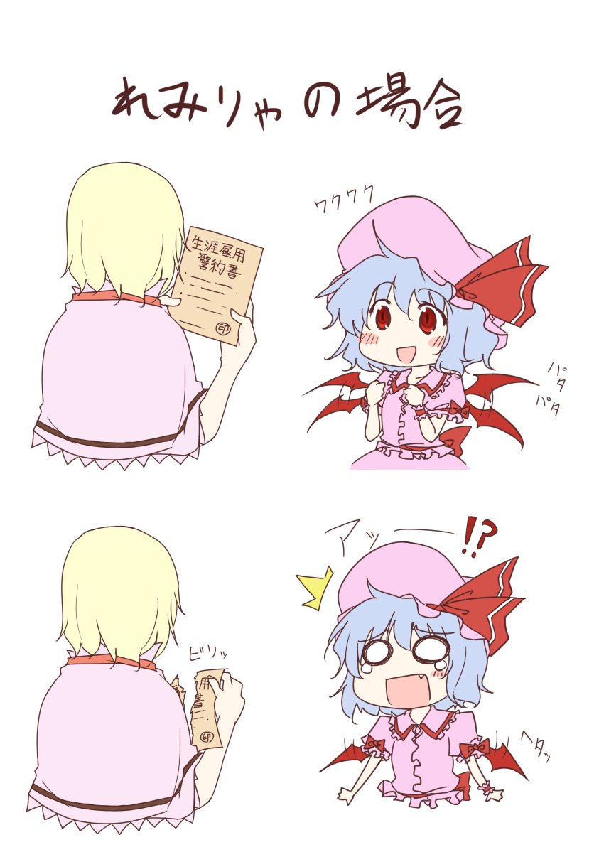 remilia scarlet and alice margatroid (touhou) drawn by lysander_z