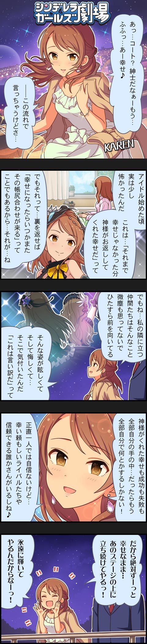 producer, shibuya rin, hojo karen, and kamiya nao (idolmaster and 2 more)