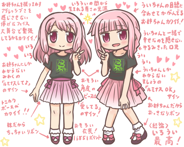 tamaki iroha and tamaki ui (mahou shoujo madoka magica and 1 more) drawn by reverse_(bluefencer)