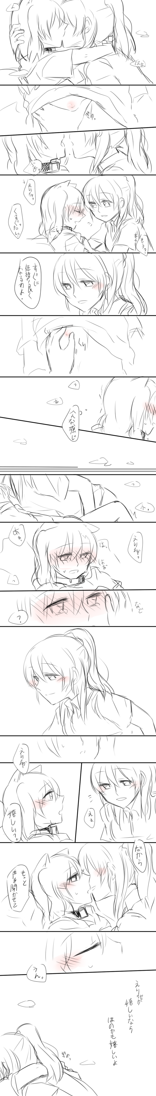 ayase eli and kosaka honoka (love live! and 1 more) drawn by mi-chan