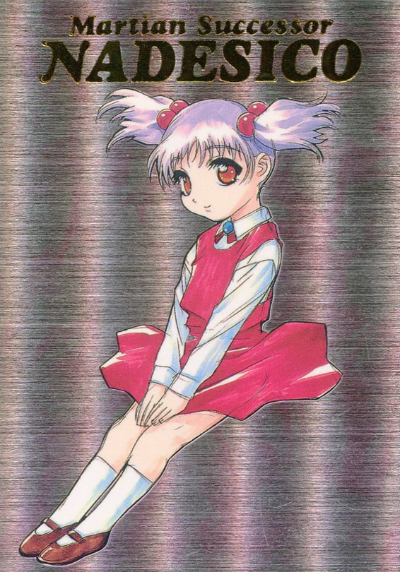 hoshino ruri (kidou senkan nadesico and 1 more) drawn by gotou_keiji