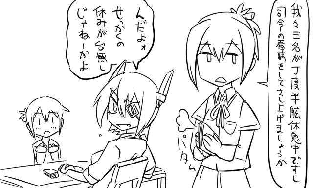 inazuma, tenryuu, and shiranui (kantai collection) drawn by tonda