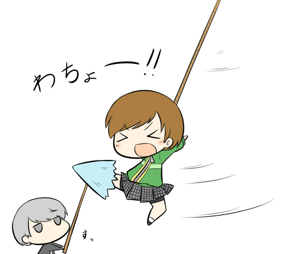 narukami yu and satonaka chie (persona and 1 more) drawn by fuugetsu_oreha_ikiru