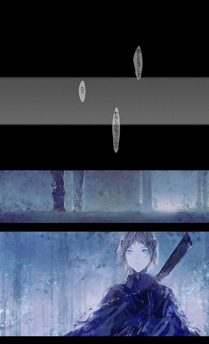 pixiv fantasia and 1 more drawn by fabri