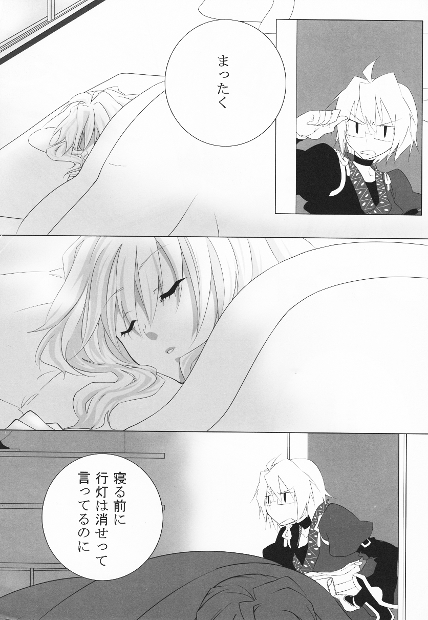 kirisame marisa and morichika rinnosuke (touhou) drawn by nanikanonanika