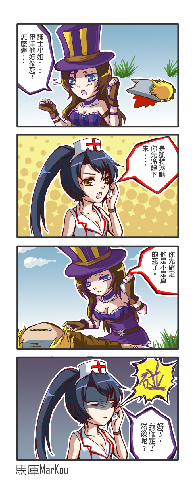 akali, caitlyn, and ezreal (league of legends) drawn by wongyu