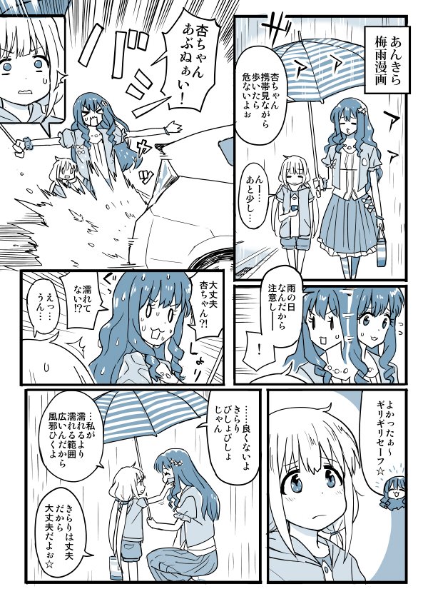 futaba anzu and moroboshi kirari (idolmaster and 1 more) drawn by chameleon_(ryokucha_combo)