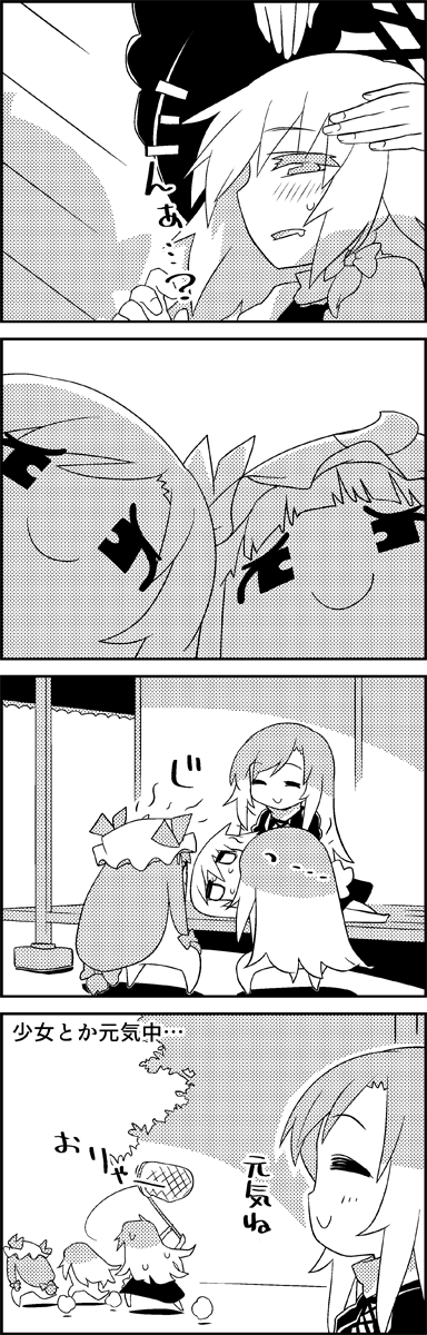kirisame marisa, patchouli knowledge, and hijiri byakuren (touhou) drawn by tani_takeshi