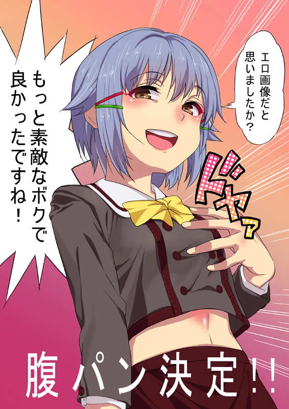 koshimizu sachiko (idolmaster and 1 more) drawn by gujira