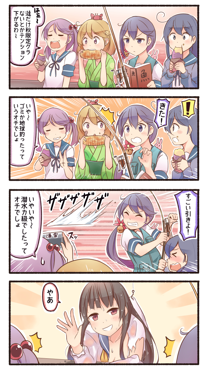 ushio, akebono, sazanami, oboro, and isokaze (kantai collection) drawn by ido_(teketeke)