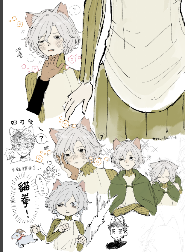 mithrun, kabru, and goat (dungeon meshi) drawn by meshi_2024
