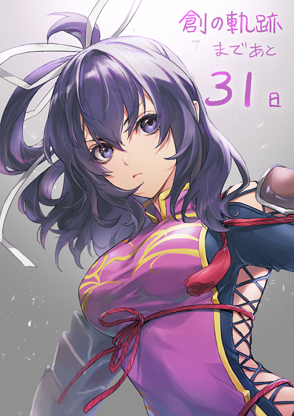 rixia mao (eiyuu densetsu and 5 more) drawn by isa_(peien516)