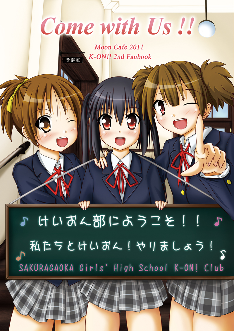 nakano azusa, hirasawa ui, and suzuki jun (k-on!) drawn by shindou_tsukihito
