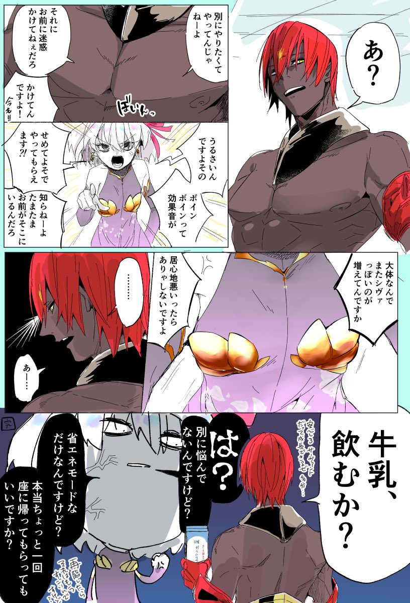 kama and ashwatthama (fate and 1 more) drawn by tororimo_(trrm_otoge)