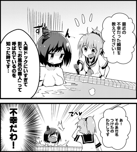 yamashiro and aoba (kantai collection) drawn by chuuta_(+14)