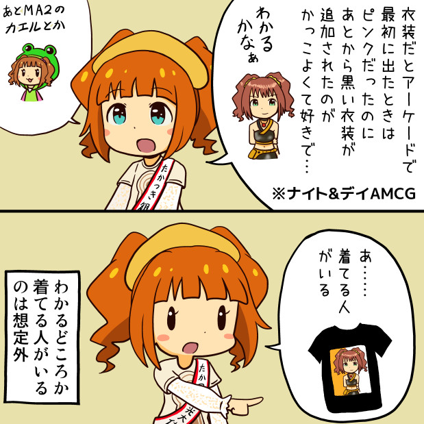 takatsuki yayoi (idolmaster and 2 more) drawn by yuutousei