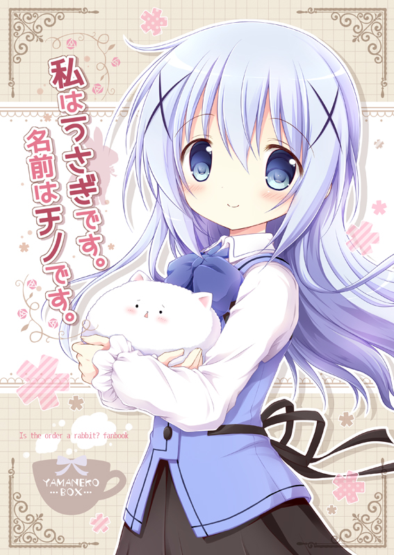 kafuu chino and tippy (gochuumon wa usagi desu ka?) drawn by nanase_miori
