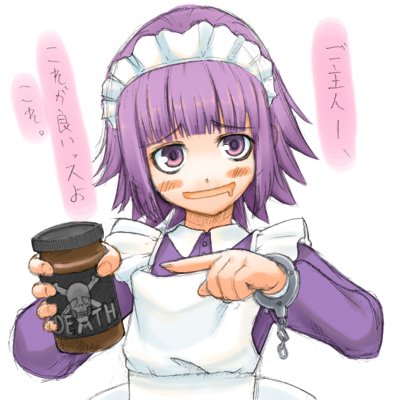 yakui (futaba channel and 1 more) drawn by jingai_modoki