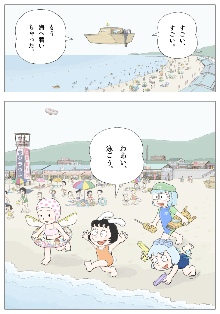 cirno, kawashiro nitori, inaba tewi, daiyousei, minamoto shizuka, and 4 more (touhou and 4 more) drawn by kamee_(kamee_f)