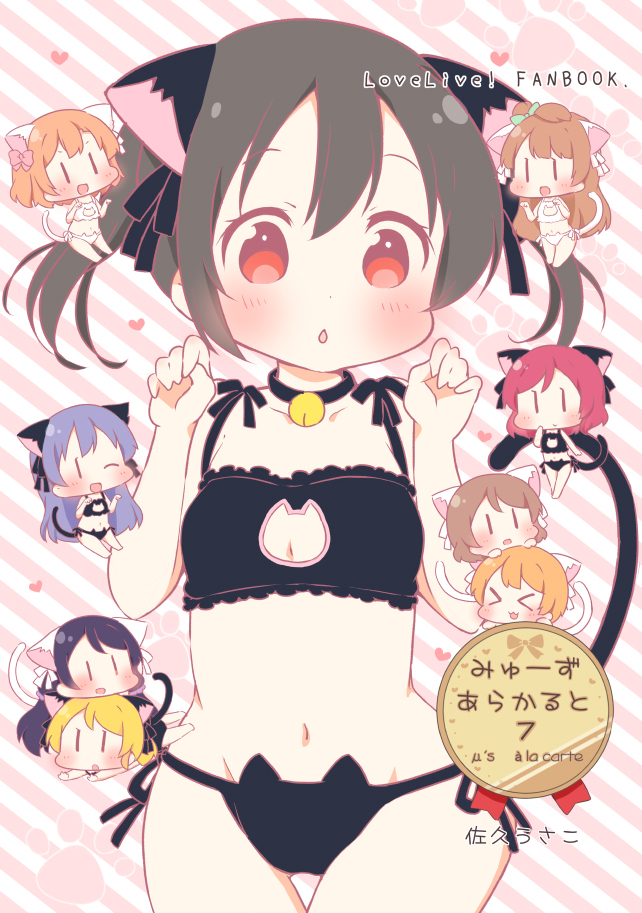 nishikino maki, tojo nozomi, sonoda umi, yazawa nico, ayase eli, and 4 more (love live! and 1 more) drawn by saku_usako_(rabbit)