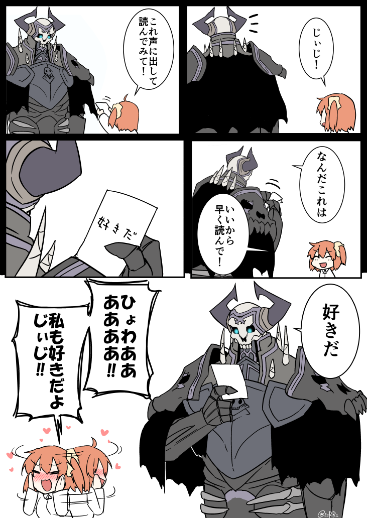 fujimaru ritsuka and king hassan (fate and 1 more) drawn by eiri_(eirri)