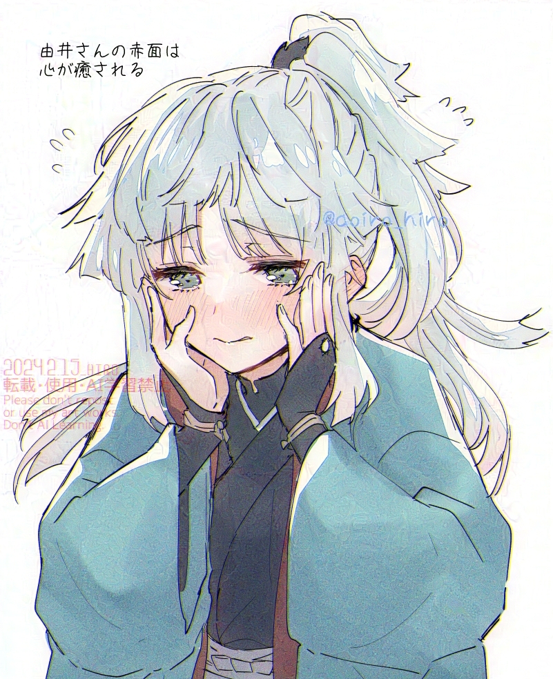 yui shousetsu (fate and 1 more) drawn by aoiro_hiro