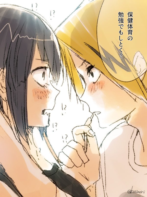 jiro kyoka and kaminari denki (boku no hero academia) drawn by hoshimori