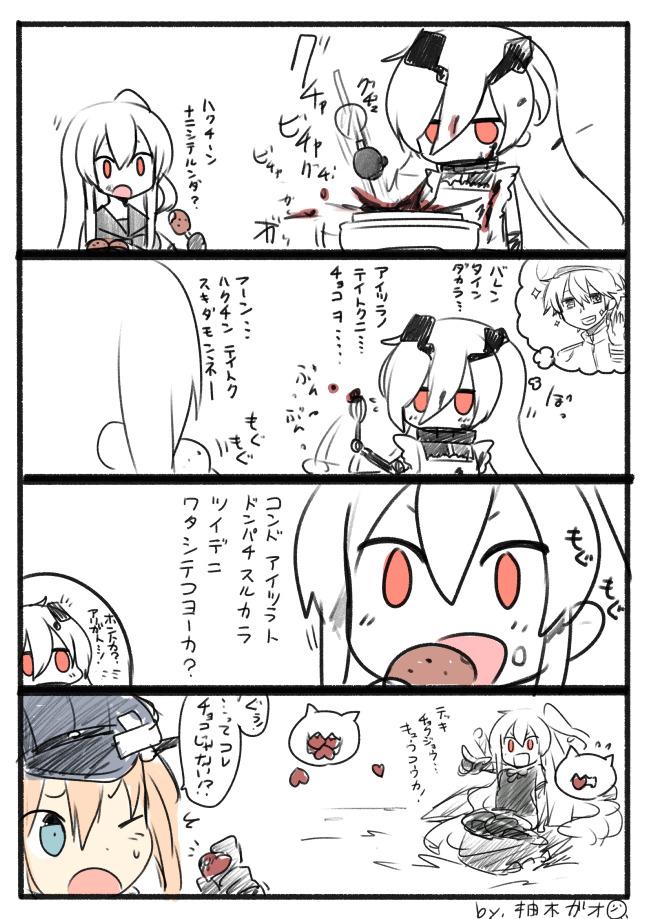 admiral, prinz eugen, aircraft carrier oni, and anchorage oni (kantai collection) drawn by yuzuki_gao